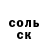 Метадон белоснежный Begaiym Turarova