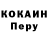 Кодеиновый сироп Lean напиток Lean (лин) Blerry