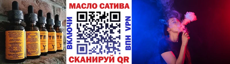 Печенье с ТГК марихуана  ссылка на мегу вход  Ершов 