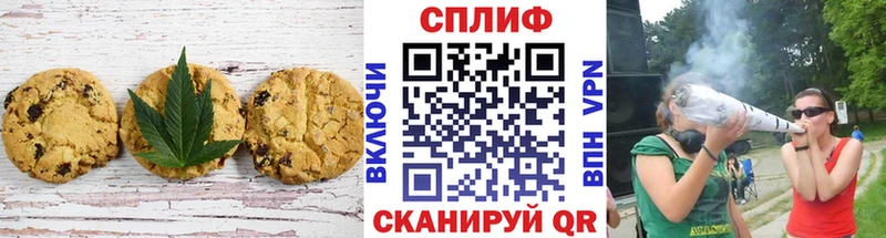 Cannafood конопля Ершов