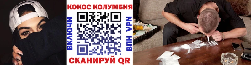 это официальный сайт  Ершов  Cocaine Боливия  купить наркотики сайты  OMG сайт 