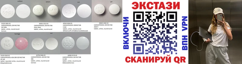 Ecstasy MDMA  Ершов 