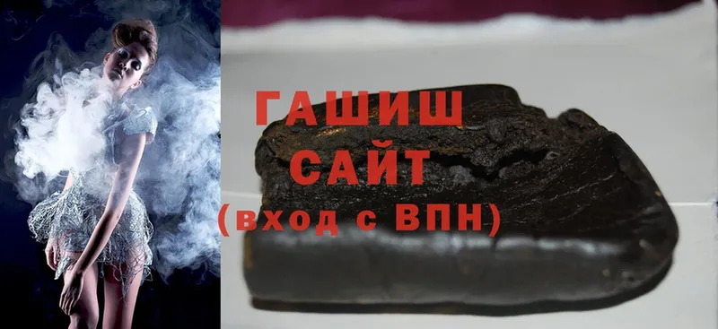 ГАШИШ Изолятор  Ершов 