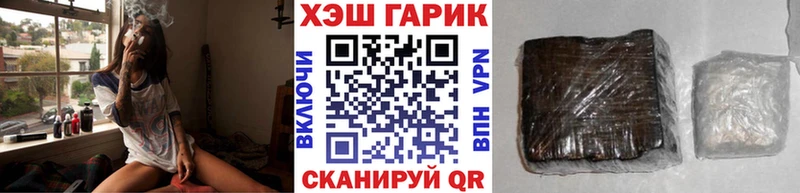 ГАШИШ хэш  где продают наркотики  Ершов 