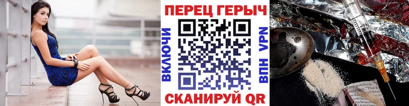 ГЕРОИН белый  Ершов 