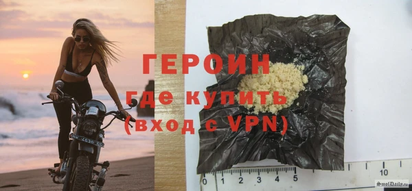 альфа пвп VHQ Гусь-Хрустальный