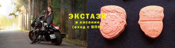 альфа пвп VHQ Гусь-Хрустальный