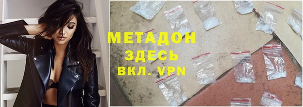 альфа пвп VHQ Гусь-Хрустальный