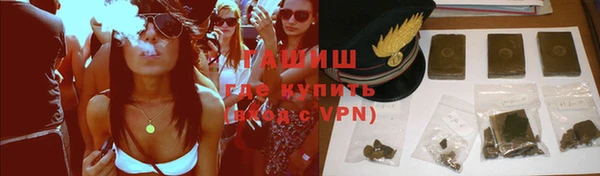 jwh Магас