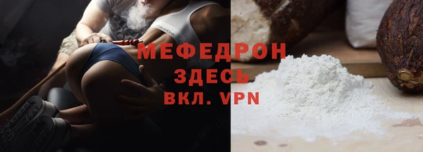 кристаллы Магадан