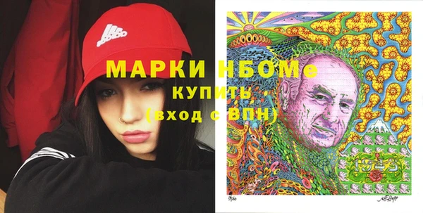 кристаллы Магадан