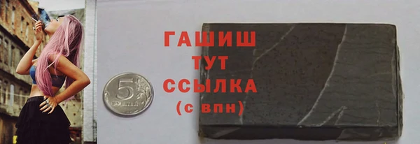 спиды Лиски
