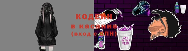 кристаллы Магадан