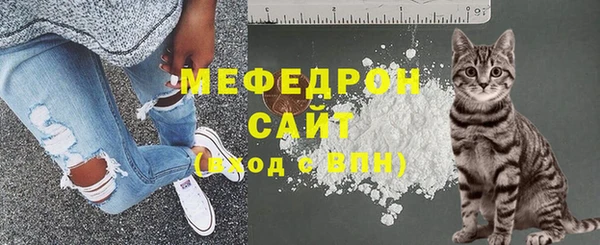 MESCALINE Алагир