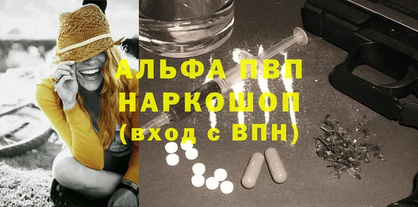 дистиллят марихуана Алапаевск