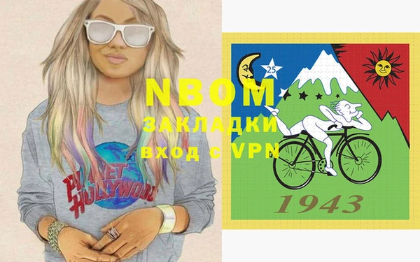 кокс Гусиноозёрск