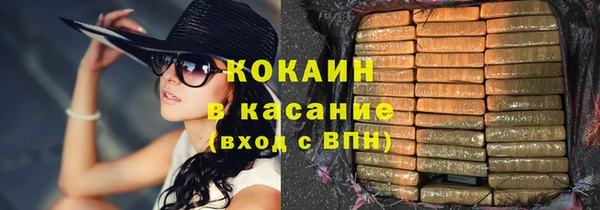 кристаллы Магадан