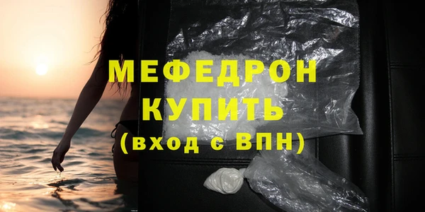 бутират Горно-Алтайск