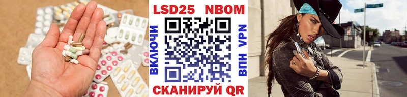купить закладку  Ершов  Лсд 25 экстази кислота 