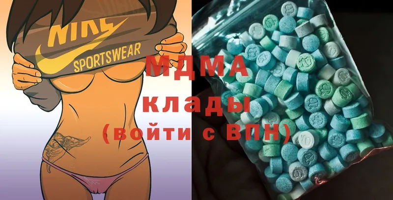 MDMA VHQ  Ершов 