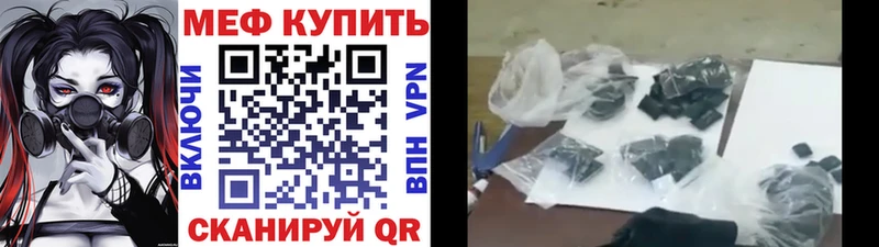 сайты даркнета как зайти  Ершов  МЯУ-МЯУ кристаллы 