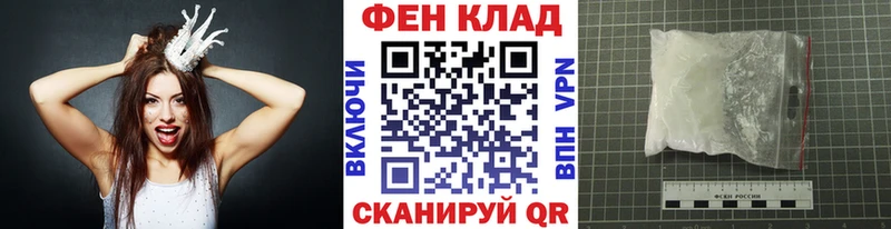 Первитин пудра  магазин    Ершов 