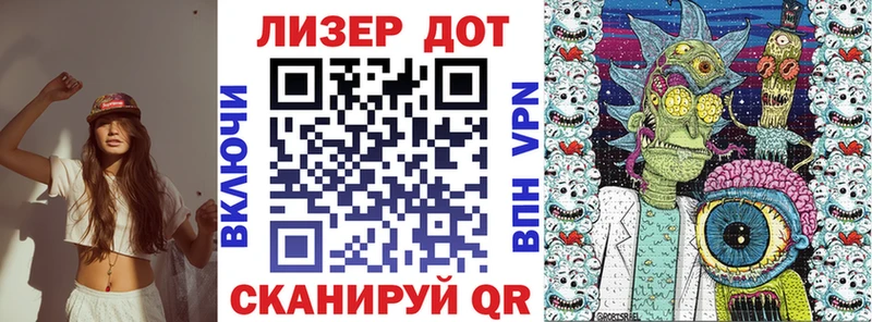 Наркотические марки 1,8мг  цены   Ершов 