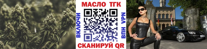 как найти закладки Ершов ТГК Wax