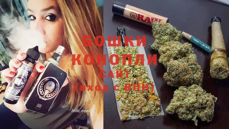 МАРИХУАНА Ganja  дарнет шоп  Ершов 